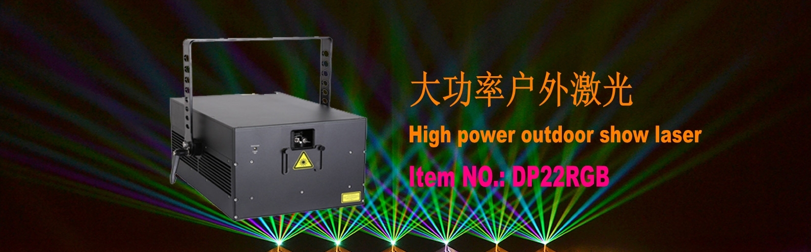 Laser display system